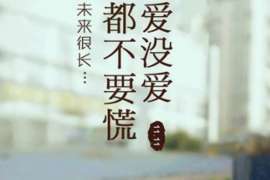 广陵找人公司